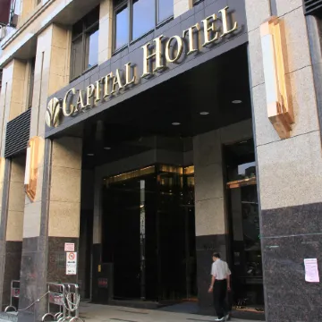Capital Hotel Songshan Отели рядом с достопримечательностью «101 Тайбэй»