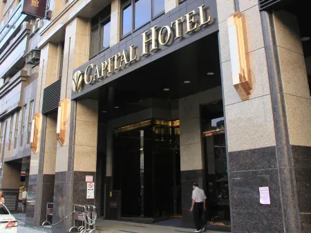Capital Hotel Songshan Отели рядом с достопримечательностью «Тайбэйский зоопарк»