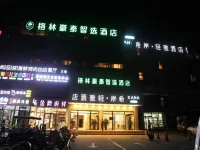 GreenTree Inn Hotels near Yueliangwan Kaixin Farm