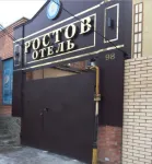 Rostov Hotel Hotels in 