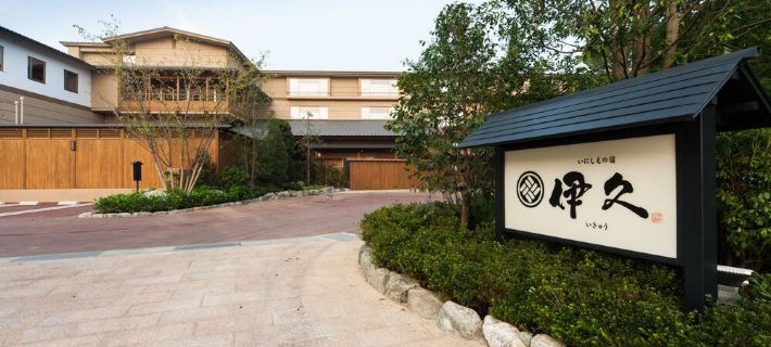 Inishieno yado IKYU【Reopening in April, 2026】 Hoteles en Ise