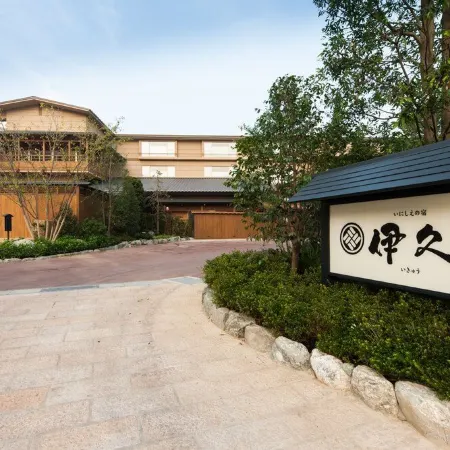 Inishieno yado IKYU【Reopening in April, 2026】