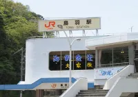Kinpokan