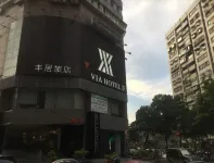 Via Hotel Zhongxiao Hotellit kohteessa 