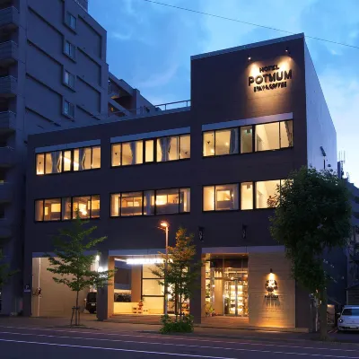 ホテル ポットマム 札幌 菊水駅周辺のホテル