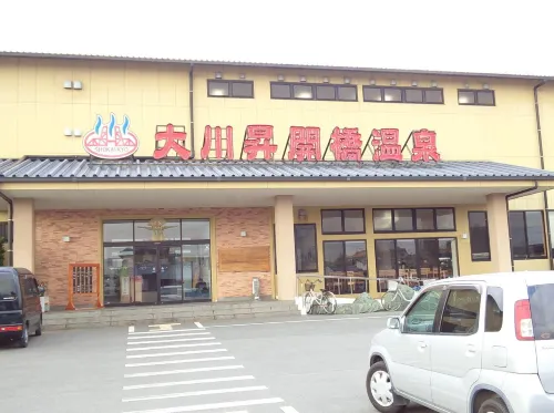 Guest House Nakamura House Hotels in Ōkawa