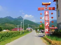 Kuandian Lvjiang Village Jiangjia Courtyard Homestay
