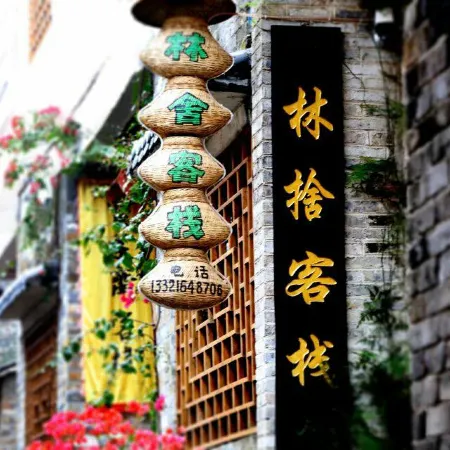 Linshe Inn