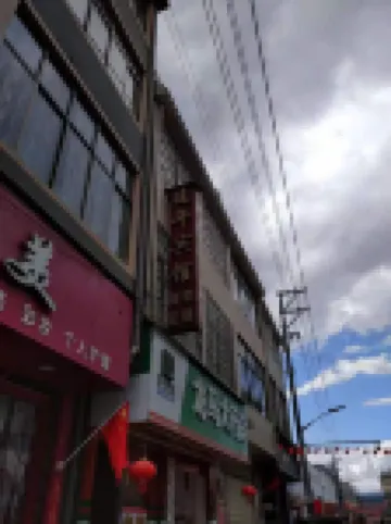 Longling Jianping Hotel