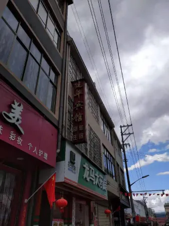 Longling Jianping Hotel Отели рядом с достопримечательностью «Songshan Battle Memorial Hall»