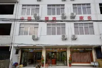 Shuimoju Farmhouse