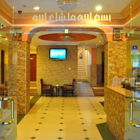 Al Qidra Hotel & Suites Aqaba