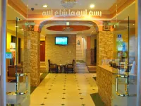 Al Qidra Hotel & Suites Aqaba