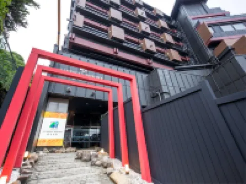 リブマックスリゾート安芸宮島 廿日市のホテル