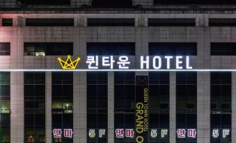 Ilsan Queen Town Hotel