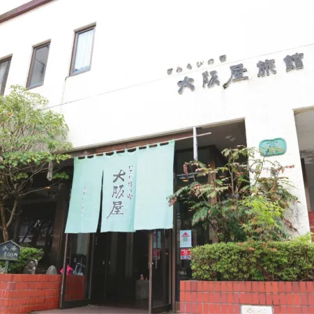Osakaya