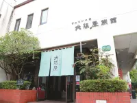 Osakaya