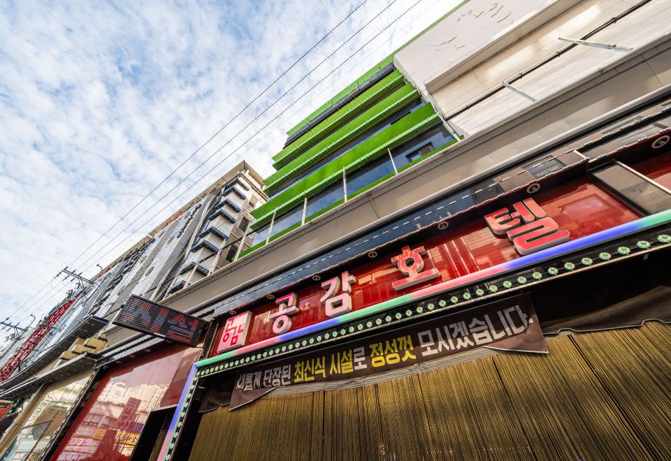 인천(검단) 공감