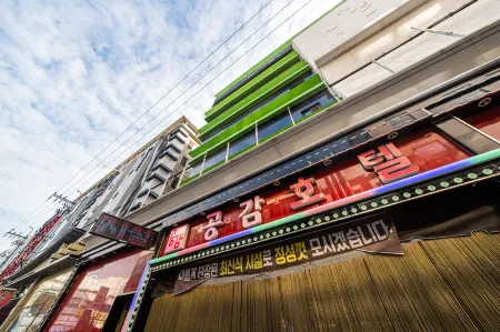 Incheon Gonggam Отели рядом с достопримечательностью «National Institute of Biological Resources»