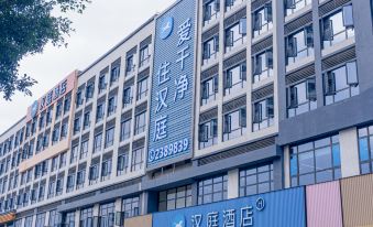 HanTing Hotel (Meizhou Dongshan Gu)