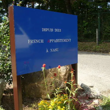 French Apartment Nasukogen