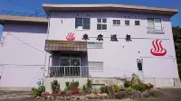 호텔 스에히로 온센 미나미큐슈 시 호텔