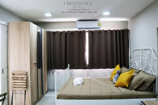 ห้องเอ็กซ์คลูซีฟ