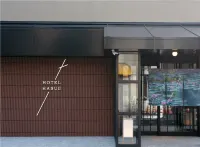 Hotel Hasu II 덴노지 호텔