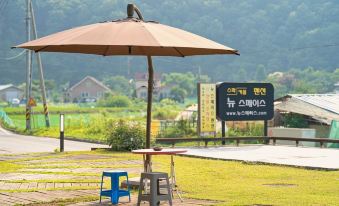 Yangpyeong New Space Pension (Spa, Hotel Bedding, Rooftop BBQ)