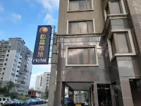 Sunrise Business Hotel - Tamsui Các khách sạn ở Tamsui Fisherman'S Wharf