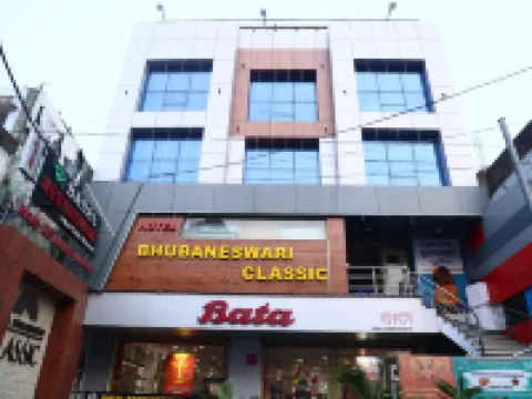 Hotel Bhubaneswari Classic Hotels in Brahmapur