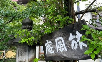 Ryofuan