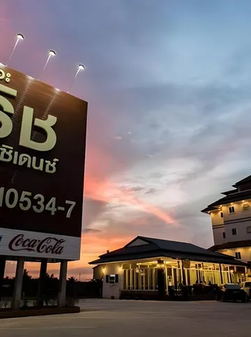 รูปภาพของเดอะริช เรสซิเดนซ์