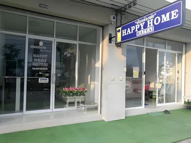 รูปภาพของแฮปปี้ โฮม หาดใหญ่