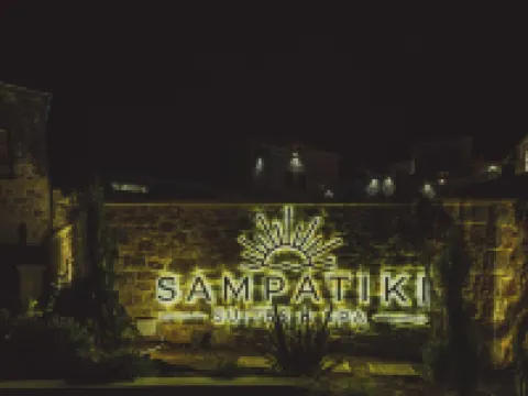 桑帕提基套房 - 海景豪華套房含早餐和温泉 阿卡迪亞酒店