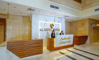 Al Aseel Hotel