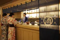 Yukinohana - Bar