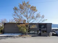 仙石原533酒店 鄰近山金時的酒店