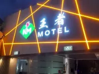 King Hotel TW 鄰近桃園中正公園的酒店