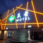 King Hotel TW