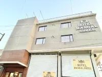 Hotel Mangal Shree Hotels near Maharana Pratap Udhyan