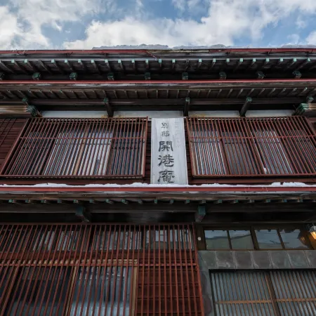 Kaigang Temple