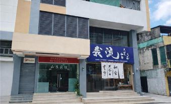 Shandong Residences