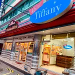 Hotel Tiffany Laoag