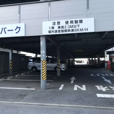 Bells's Inn Maebashi