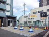 超級飯店-米子站前 - 停車場
