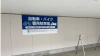 Lakeside Hot Spring Hotel Kunibiki - parking