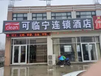 Clean Hotel (Feixian Development Zone )