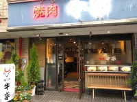 RC Annex Hotel in zona Daito Bunka University
