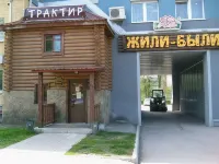 Avia Hotel Hotels in 